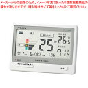 熱中症暑さ指数計 SK-161GT 8311-50 佐藤計量器