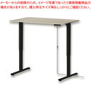 電動昇降デスク メモリー付 幅1400mm EDK14BK アスカ 木目