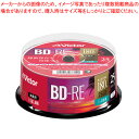 【マラソン期間限定!エントリーでポイント5倍!!】録画用 BD-RE 1-2倍速対応 VBE130NP25SJ1 ビクター(2)