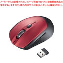 【マラソン期間限定!エントリーでポイント5倍!!】ワイヤレスブルーLEDマウス(5ボタン) MA-WB509R サンワサプライ レッド