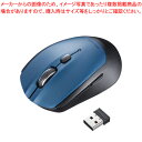 ワイヤレスブルーLEDマウス(5ボタン) MA-WB509BL サンワサプライ ブルー