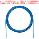 【6/4 20時から!エントリーでポイント5倍!!】LANケーブル カテゴリ6A KB-T6A-CB300BL サンワサプライ