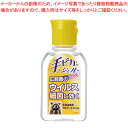 【マラソン期間限定!エントリーでポイント5倍!!】手ピカジェルプラス 手ピカジェルプラス 60ml 健栄製薬