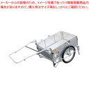 【マラソン期間限定!エントリーでポイント5倍!!】折りたたみ式リヤカー SMC-1BS ピカコーポレイション