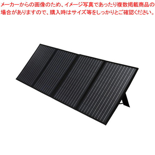 【マラソン期間限定!エントリーでポイント5倍!!】ポータブル電源 専用ソーラーパネル PSSP-100 PAOCK 【マラソン期間限定!エントリーでポイント5倍!!】ポータブル電源 専用ソーラーパネル PSSP-100 PAOCK