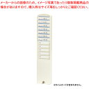【まとめ買い10個セット品】タイムカードラック 12S-W ホワイト 1本