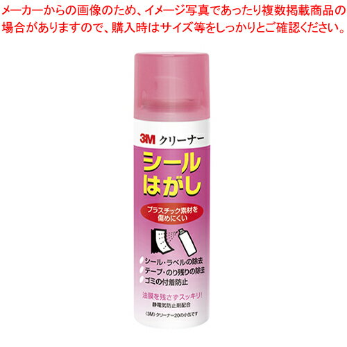 【まとめ買い10個セット品】クリーナー20ミニシールはがし CLEANER20 MINI 1缶