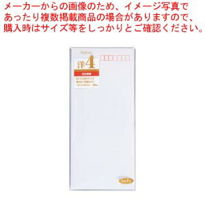 【まとめ買い10個セット品】洋型封筒 4号 ヨ-14 1P
