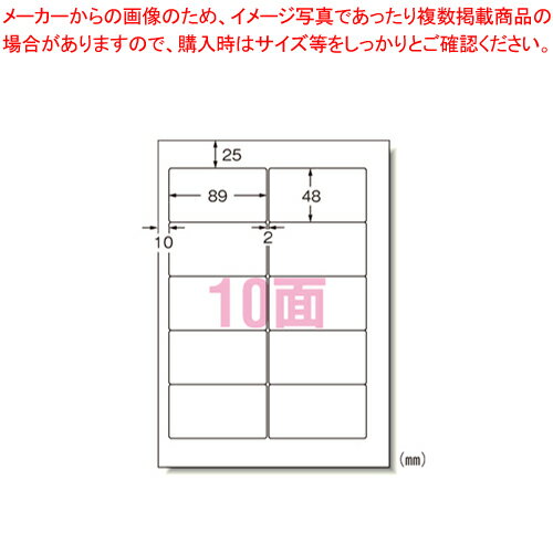 【まとめ買い10個セット品】ワープロラベル Canon 28178 1冊