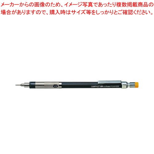 グラフレットシャープ 0.9mm PG509-GD 1本