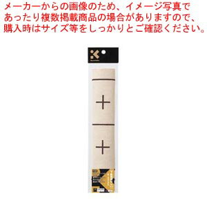 【まとめ買い10個セット品】下敷 規格判NO.12.2 6.4マス入 KA28-208S 1個