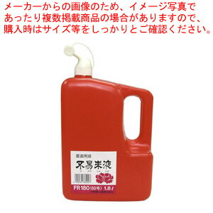 【まとめ買い10個セット品】朱液 FR180 1本