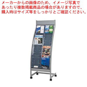 パンフレットスタンド PSR-C204-GR グレー 1台