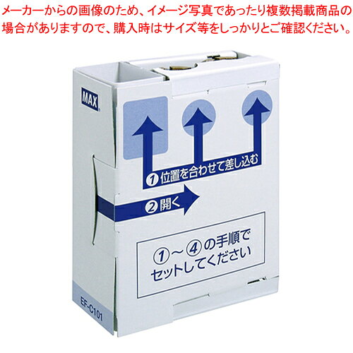【まとめ買い10個セット品】EF100N専用のりカセットEFC101 EF90003 1個