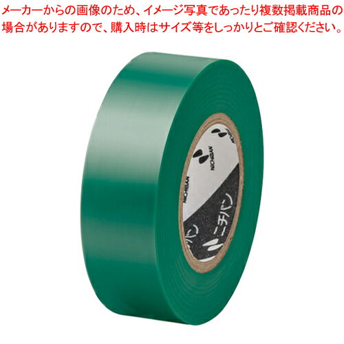 【まとめ買い10個セット品】ビニールテープ 緑 VT-193 ミドリ 1巻