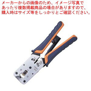 【まとめ買い10個セット品】かしめ工具(ラチェット付) LAN-TL8 1個