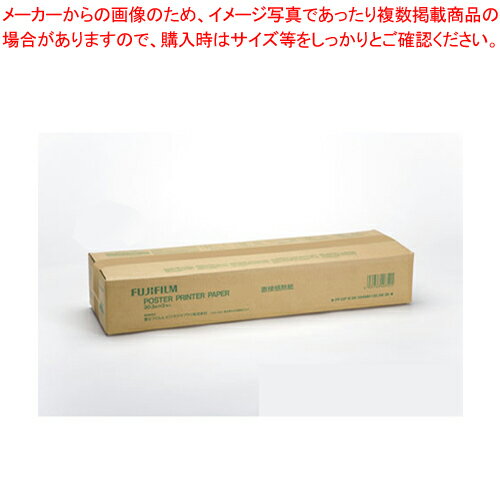 【まとめ買い10個セット品】直接感熱紙 白地黒発色 728mmX30.3M 2本 PPDIPWBK728MM30.3M2K 1箱