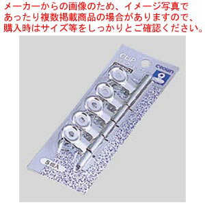 【まとめ買い10個セット品】目玉クリップ 小 5個パック CR-MP3-SL 1P