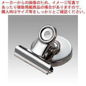 マグネットクリップ CR-MG32-SL 1個