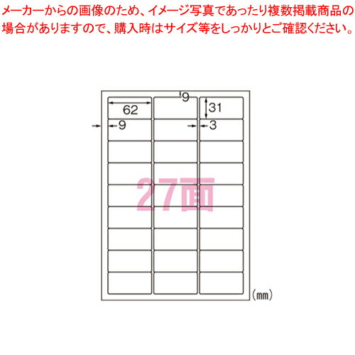 【まとめ買い10個セット品】レーザーPラベル透明光沢フィルム27面 31582 1袋(2)