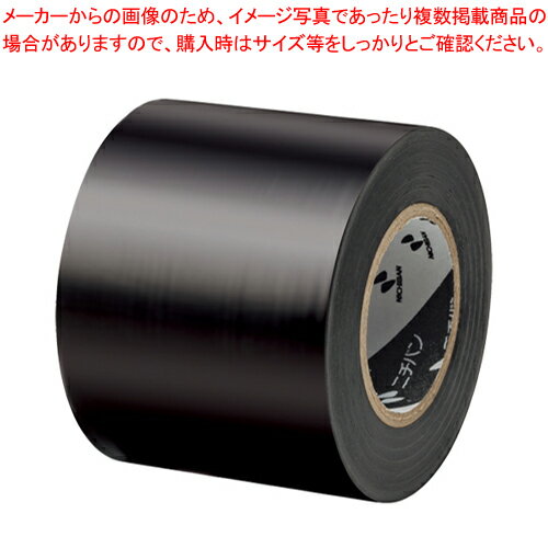 ビニールテープ 黒 VT-506 クロ 1巻
