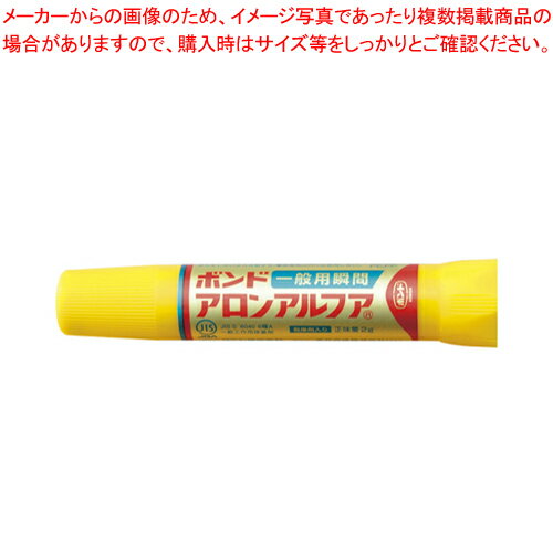 【まとめ買い10個セット品】アロンアルファ 一般用 スリム台紙2G #31204 1本