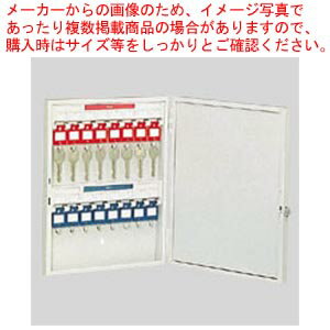 キーステーション KS-16 1個