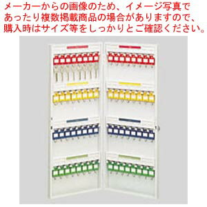 キーステーション KS-64 1個