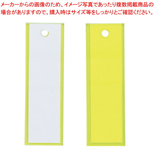 名札掛用名札 10枚 CR-NF9K 1P