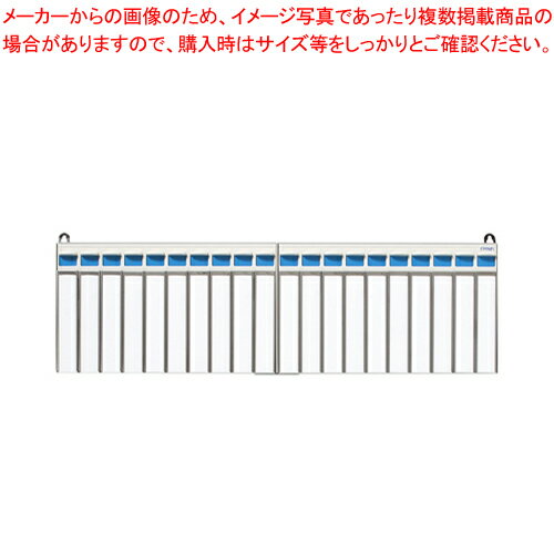 名札掛 CR-NF20K-AL 1個