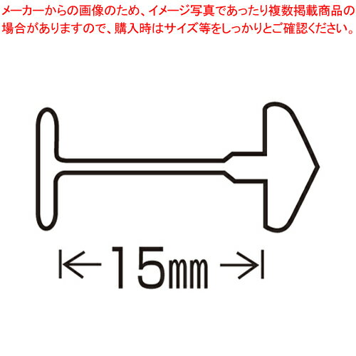 バノック Uピン US-15MM US-15MM 1箱