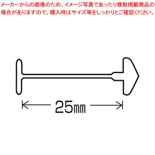 【まとめ買い10個セット品】バノック Uピン US-25MM US-25MM 1箱