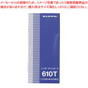 【まとめ買い10個セット品】タイムカード 610T 1束