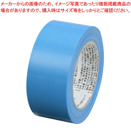 フィットライトテープ #738 50X50 N738A14 アオ 1個