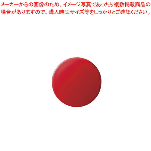 カラーマグタッチ 25mm 赤 10個 CR-MG25-RX10 アカ 1枚