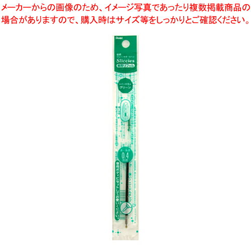 【まとめ買い10個セット品】スリッチーズ リフィル 0.4 XBGRN4D グリーン 1本