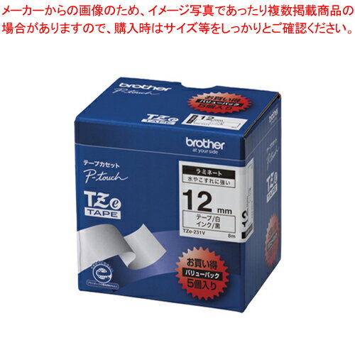 TZテープ 12mm 白/黒字 5本入 TZE-231V シロ/クロ 1箱