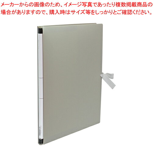 【まとめ買い10個セット品】のび〜るファイル (エスヤード)PP製 AE-1250-61 ライトグレー 1冊