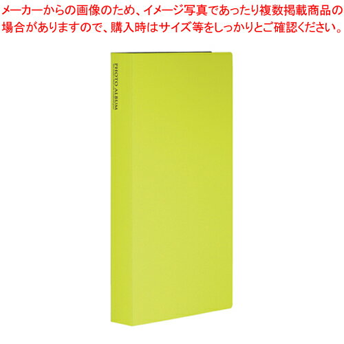【まとめ買い10個セット品】フォトアルバム (高透明) KP-300-33 ライトグリーン 1冊