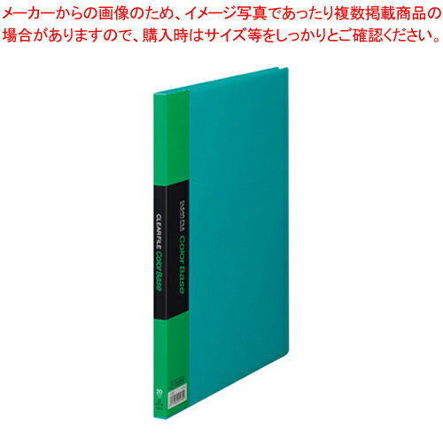 【まとめ買い10個セット品】クリアーファイル カラーベース 132C-G ミドリ 1冊