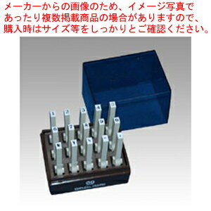 【まとめ買い10個セット品】エンドレス・スタンプ数字 5号M EN-S5 1個