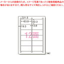 【まとめ買い10個セット品】ラベルシール〔インクジェット〕12面 28916 1冊