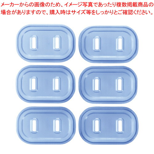 【まとめ買い10個セット品】プラグ安全カバー TAP-PSC5N 1個