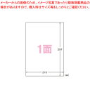 【まとめ買い10個セット品】インクジェットプリンタ用(特殊タイプ) 32001 1冊