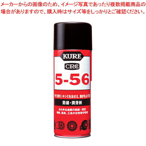 ˼䲰 ̾Ĵ㤨֥5-56 430ml 26602 1ܡڥ5-56 430ml 5-56 430ml ⹩     ۡפβǤʤ950ߤˤʤޤ