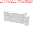 【まとめ買い10個セット品】ロール紙(10巻入) PR-2(RP-DC-9) シロ 1箱