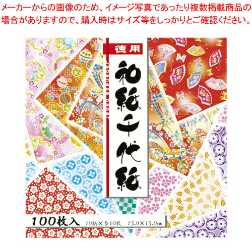 【まとめ買い10個セット品】徳用 和紙千代紙 15.0 18033 1冊