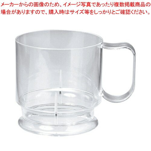 ペーパーカップホルダー 205ml用 CH-5CL クリアー 1P