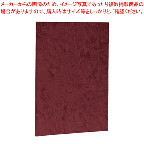 証書ファイル スエード B5 FSS-B5-R 1冊