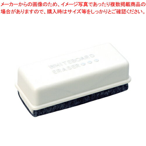 マグネットイレーザー ミニ MMRE-S 1個